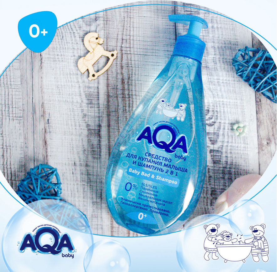 Soluție de baie și șampon 2 în 1 AQA Baby, 250 ml