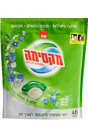 Detergent în capsule Fresh Breeze, 40 buc