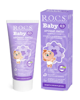 Зубная паста для малышей R.O.C.S Baby Аромат Липы  (0-3), 45 г