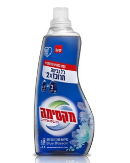 Detergent lichid concentrat x2 Sano Blue Blossom, 1.5 l