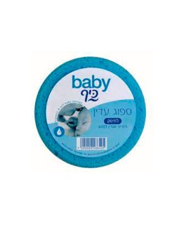 Burete de baie delicat pentru copii Sano Baby, 1 buc