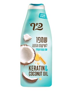 Șampon restabilire și nutriție Keratin&Coconut Oil Keff, 700 ml