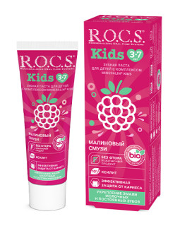 Pastă de dinți R.O.C.S. Kids Smoothie de Zmeură (3-7 ani), 45 g