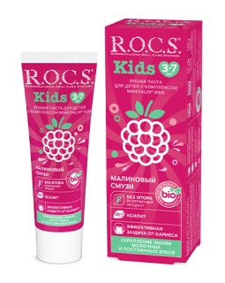 Pastă de dinți R.O.C.S. Kids Smoothie de Zmeură (3-7 ani), 45 g