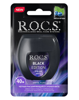 Ață dentară expandabilă R.O.C.S. BLACK EDITION, 40 m