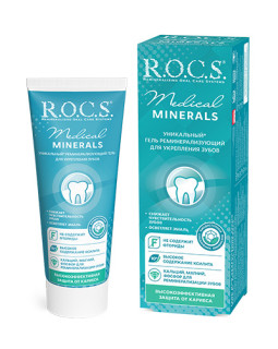 Gel pentru fortificarea dinților R.O.C.S.  MEDICAL Minerals, 45 g