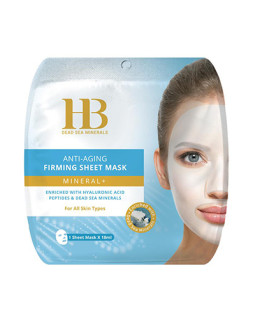 Aнтивозрастная питательная, освежающая тканевая маска для лица с Пептидами и Гиалуроновой кислотойHealth & Beauty
