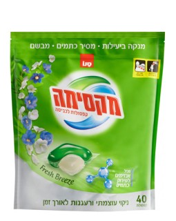 Detergent în capsule Fresh Breeze, 40 buc
