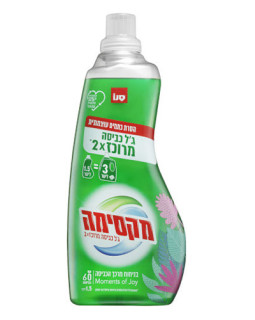 Detergent lichid concentrat x2 Sano Joy, 1.5 l