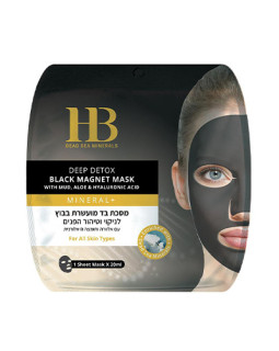 Mască - detox magnetică neagră cu nămol, aloe vera și acid hialuronic Health & Beauty