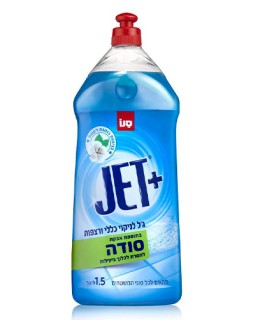 Detergent universal cu bicarbonat de sodiu SANO JET, 1.5 l