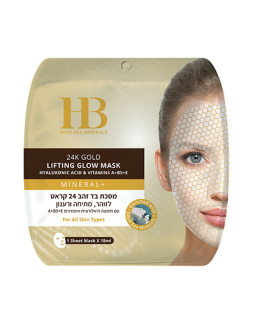 Mască de față radiantă din aur de 24K cu efect de lifting cu Acid hialuronic și Vit. A+B5+E Health & Beauty