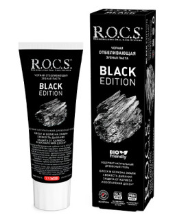 Pastă de dinți R.O.C.S. BLACK EDITION Neagră Înălbitoare, 74 g
