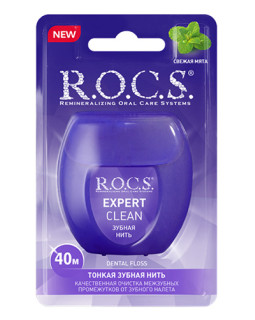 Зубная нить R.O.C.S. EXPERT CLEAN, 40 м