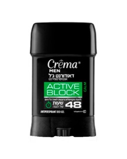 Дезодорант-гель Crema Men Calm Green, 75 ml