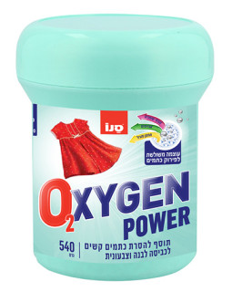 Порошок для удаления пятен Sano Oxygen Color & White, 540 гр