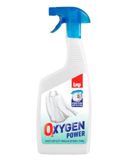 Средство для удаления пятен перед стиркой для белого белья Sano Oxygen Power, 750 мл